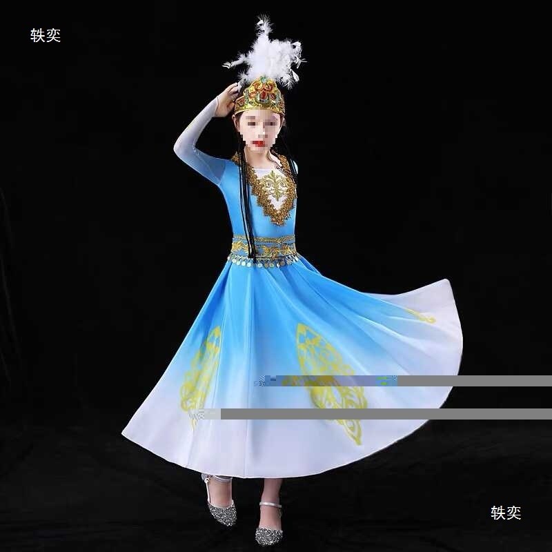 速发儿童新疆舞蹈服装表演服童六一演出服维吾尔族哈萨克族演出服
