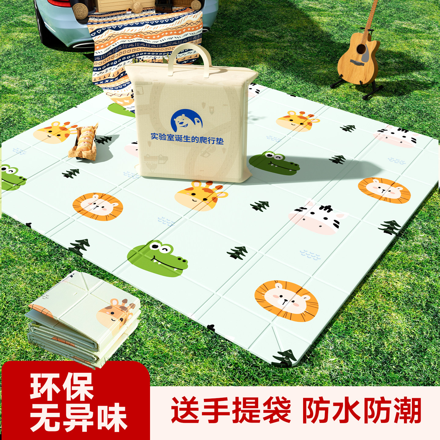 户外野餐垫露防水防潮垫加厚便携