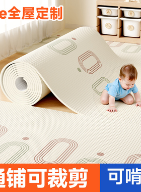 xpe定制宝宝爬行垫早教婴儿爬爬垫泡沫拼接地垫全铺可裁剪垫子