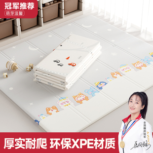 婴儿爬爬垫儿童宝宝爬行垫加厚家用无甲醛xpe折叠款拼接泡沫地垫