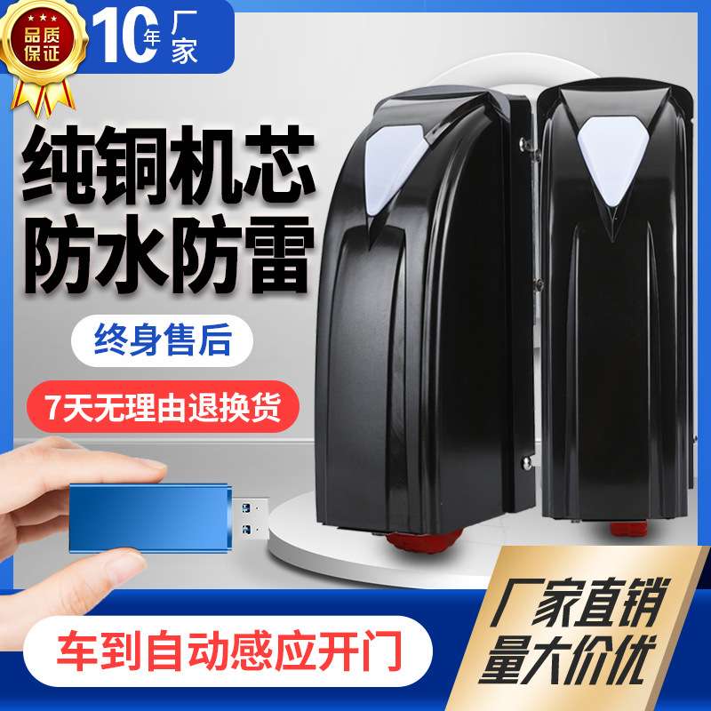 电动八字平开门机自动对开门机大门自动闭门器别墅智能操控电机