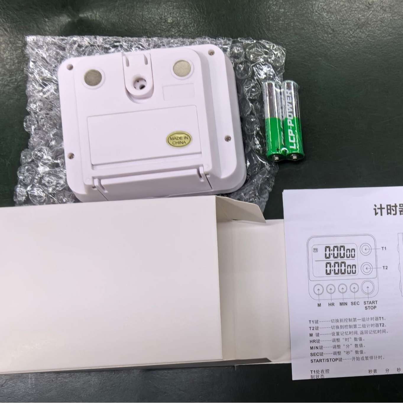 追日Timer倒计时器 定时器 PS-390闪灯 两组厨房定时器