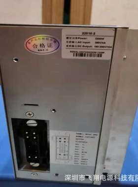 厂家销售ZLY240D10Z-2电力智能高频开关直流充电电源模块