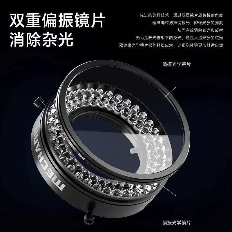 维修佬LS720+高清显微镜工业级辅助维修灯显微镜LCD灯偏振环形灯