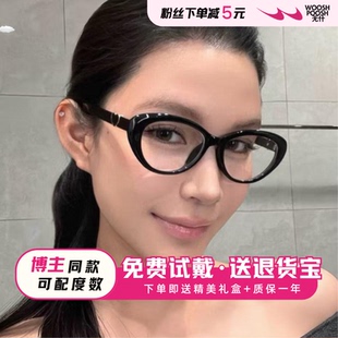 3466小香风复古韩系女猫眼黑框眼镜方圆脸素颜神器防蓝光可配度数