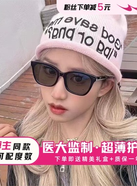 小香风3463复古方形墨镜女爱心款高级感太阳眼镜防紫外线可配度数