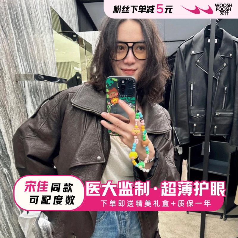 SL545宋佳同款墨镜防紫外线