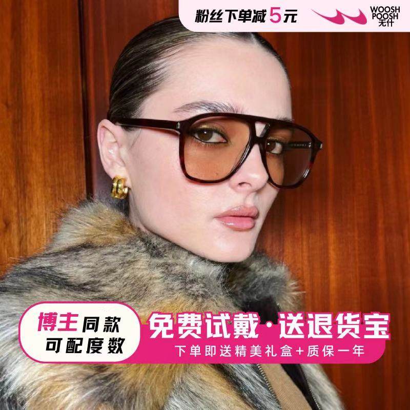 SL596宋佳同款高级感墨镜男女2026新款双梁飞行员大框百搭太阳镜
