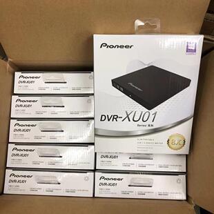 包邮先锋DVR-XU01C外置USB移动笔记本DVD刻录机刻录光驱