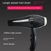 真品咬6900专业超强风火功率2300W发廊大功率吹风机家用吹风机