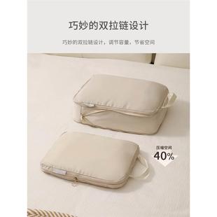 旅行收纳袋套装 整理超轻 旅游鞋 袋便携轻便防水布料行李箱内衣分装