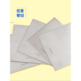 316不锈钢板2b板工业板022Cr17Ni12Mo2不锈钢板可零切可激光切割