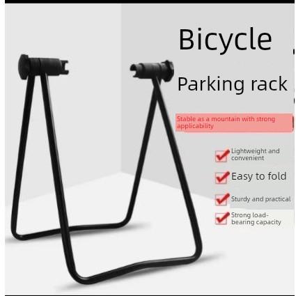 自行车停放架山路自行车停放脚支撑支架脚支撑支架室内维修支架维