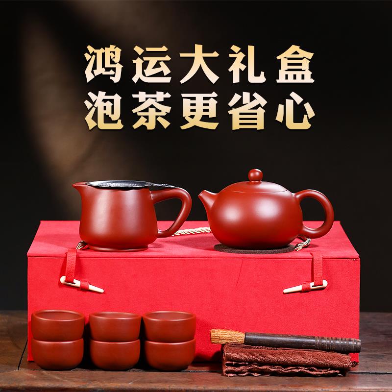 宜兴正宗真品紫砂壶家用大小容量功夫泡茶壶茶具大红袍西施壶套装