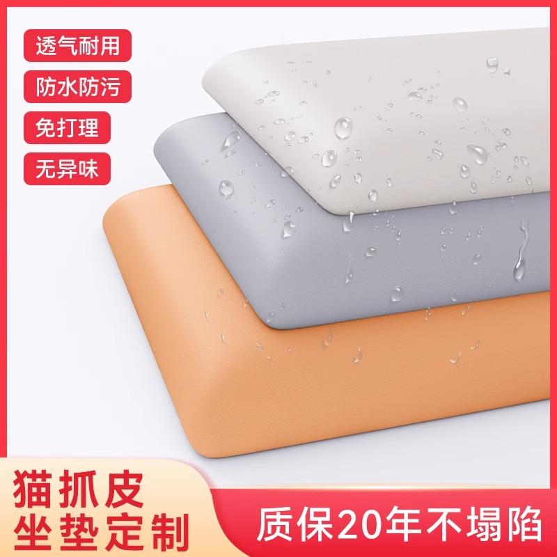 定制玄关门口换鞋凳坐垫入户门鞋柜座垫子科技布鞋凳卡座软包坐垫