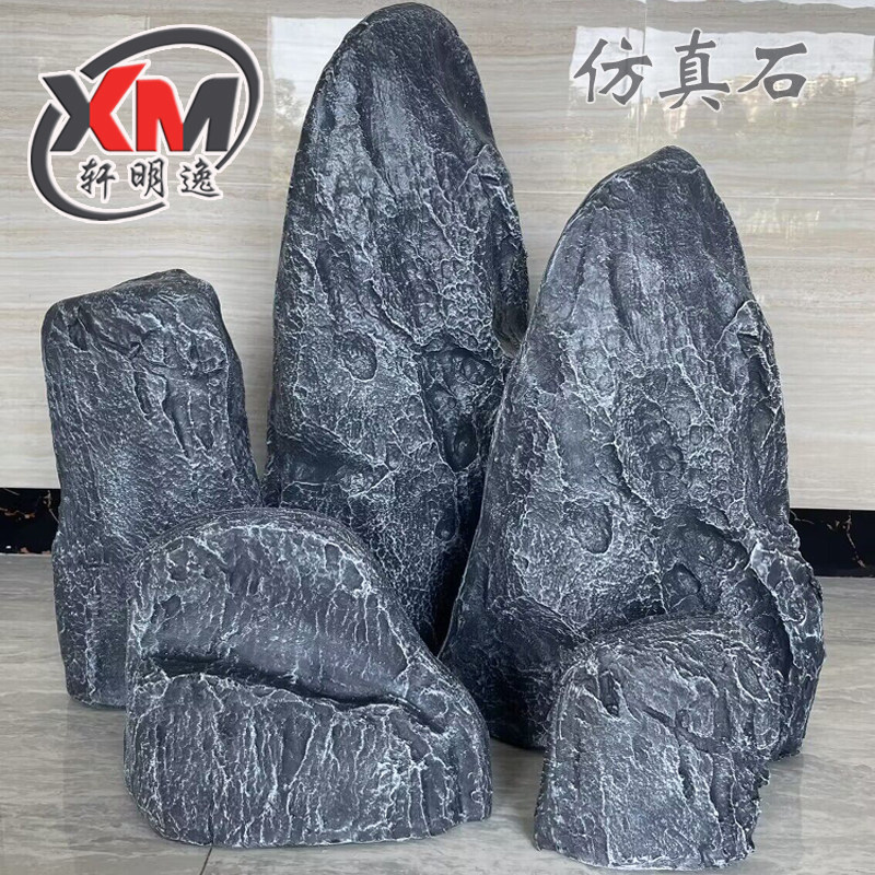 玻璃钢仿真石头井盖假山石头园林公园景观造景空心树脂装饰品摆件