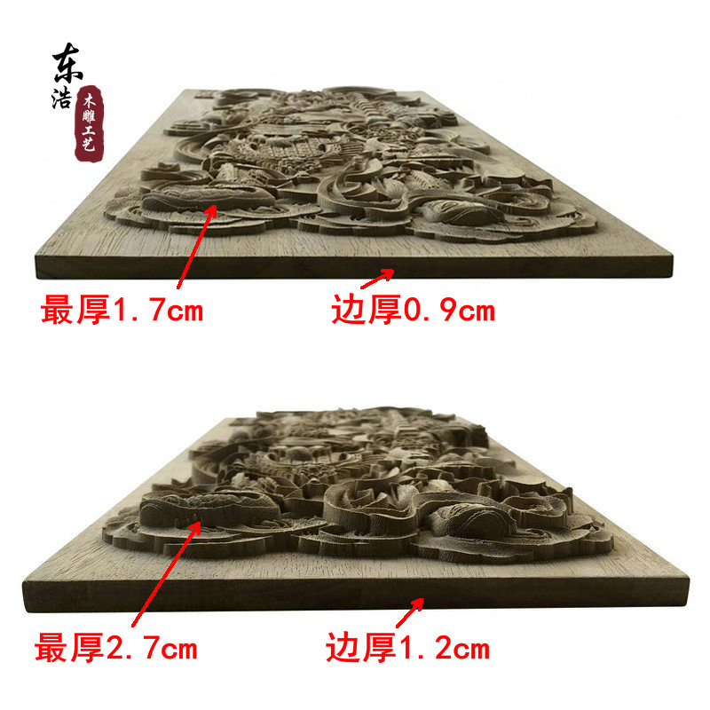 东阳木雕浮雕实木门神挂件 中式明清古典装饰木雕人物雕刻