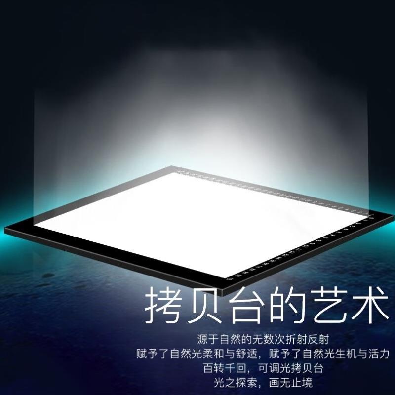 A4A3A2拷贝台临摹板透光画画神器动漫手绘画板工具LED透写台水彩