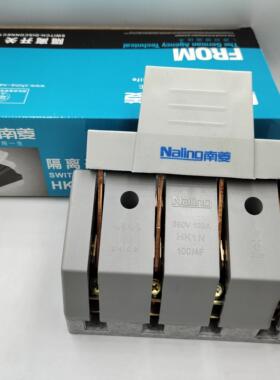 南菱单投闸刀开关4P100A HK1N光伏开启式隔离刀闸 三相四线380V