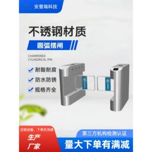 景区游乐园票务系统摆闸人行通道闸机单向全高转闸人脸识别翼闸