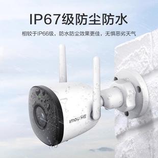 大华乐橙K3X室外防水无线A32F摄像头手机远程200万夜视高清监视器