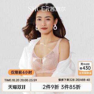 茜施尔大胸显小内衣女薄款兔耳杯防凸点全罩杯防下垂抹胸式内衣