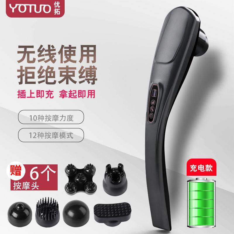 正品充电海豚按摩器棒肩颈部腰部电动敲打锤多功能振动全身手持式