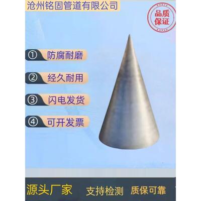 喇叭口不锈钢锥形异径管 卷制焊接椎管 厚壁变径同心锥形管
