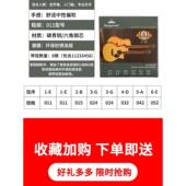 Kepma原装 卡玛弦原吉他弦通用民谣吉他弦全套防锈弦