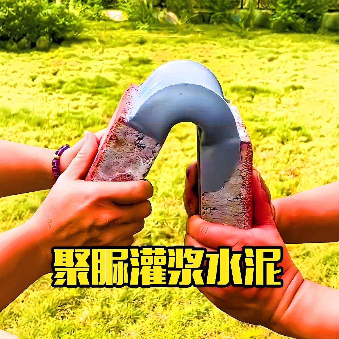 速干 干灌缝胶屋顶地面裂缝修覆高弹抗裂墙体缝隙防水补漏屋顶裂,基础建材,防水涂料,淘宝优惠券,粉丝福利购,淘宝优惠卷