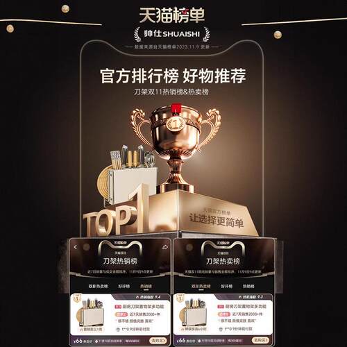 磁吸多功能刀架 厨房刀具一体收纳架 不锈钢砧板架置物台 锅盖架