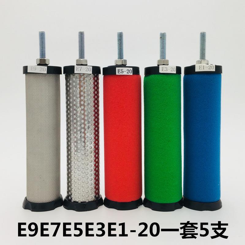 2.6立方E9/7/5-20汉克森002CTA滤芯空压机压缩空气精密过滤器滤芯
