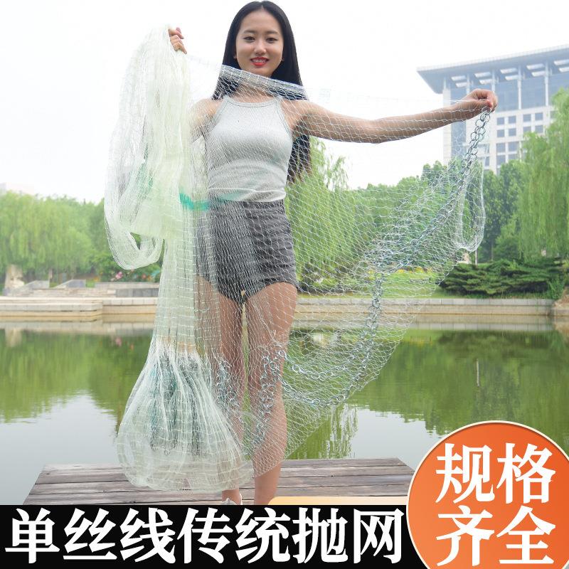 老式撒网韩式链条手抛网渔网捕鱼网单丝线加粗传统纯手工手撒旋网