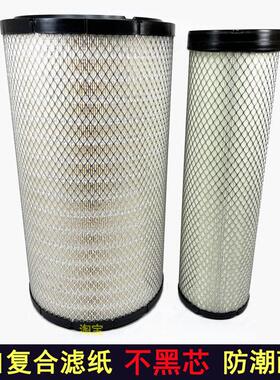 潍柴挖土机山推SE210 210W 210-9 220空气滤芯 山推210怪手空气滤