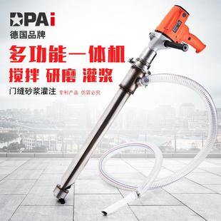 研磨机灌浆机批土搅拌送料门缝砂浆灌注窗户防盗门灌浆顶派注浆机