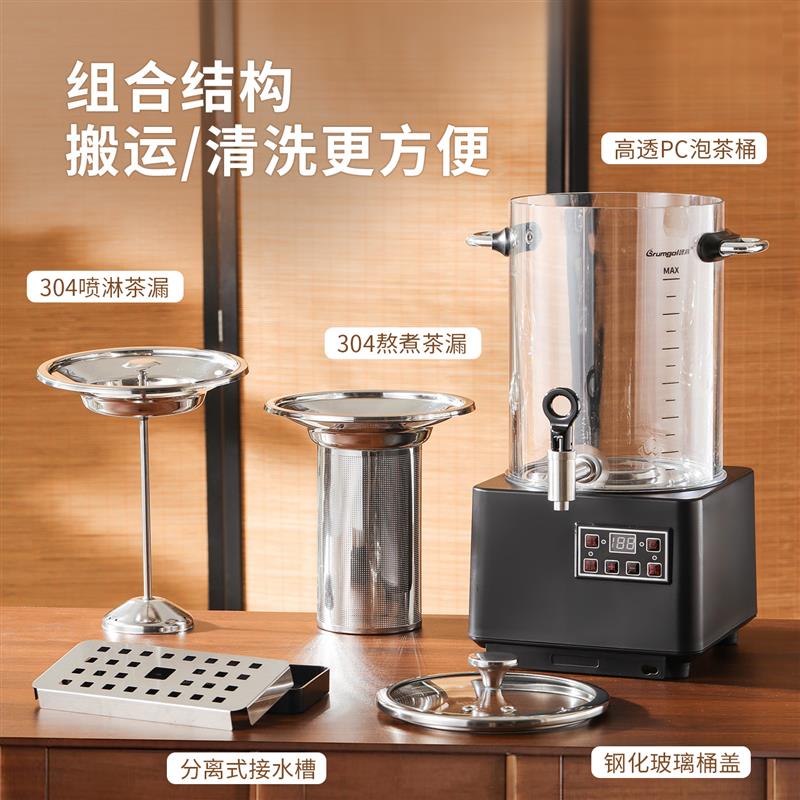 分体式煮茶桶保温泡茶桶养生智能自动泡茶壶电热烧水开水壶煮茶器