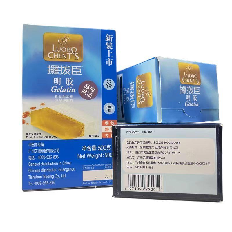 攞拨臣明胶粉凝胶粉500g盒装食用鱼胶粉布丁果冻增稠剂烘焙原料