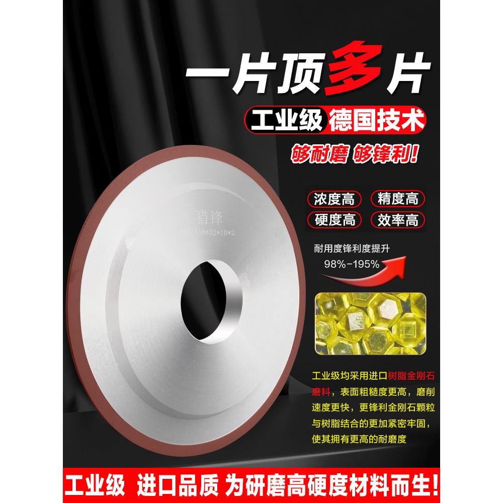 金刚石砂轮平行150加强超薄切槽开槽CBN/SDC砂轮硬质合金钨钢砂轮