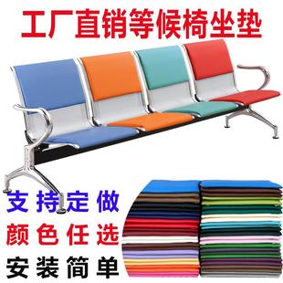 排椅座垫 等候椅排椅皮垫机场椅皮垫子输液椅海绵垫子 长椅子坐垫