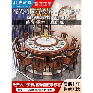 实木餐桌新中式圆形岩板电磁炉火锅饭桌家用饭店大圆桌2m吃饭桌子