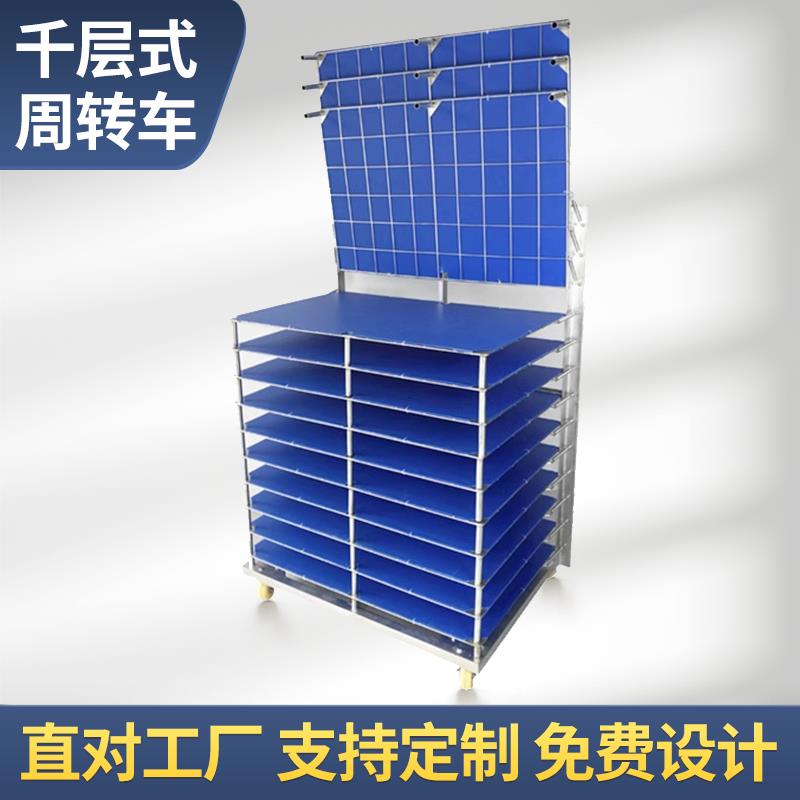 千层架PCB板防静电晾干架丝印铺板干燥架可折叠放纸置物架可定制