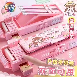 德日密码锁多功能文具盒女孩款笔盒黑科技网红2025多层机关铅笔盒
