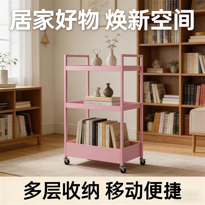 多层小推车置物架带轮子可移动书架厨房卧室蔬菜落地收纳架储物架