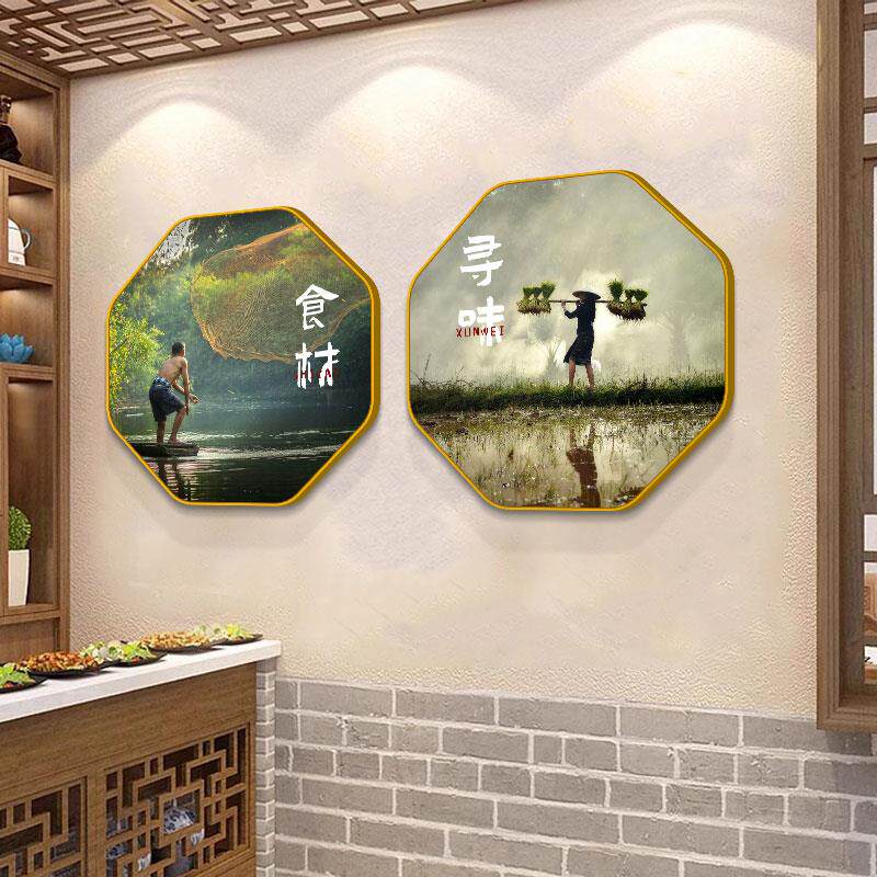 饭店装饰画餐饮餐馆背景墙上氛围布置挂画农家乐大排档火锅店壁画