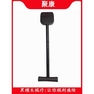 采购产品紫檀木乌木棒治疗工具，背部经络提升铲，肌腱拉扯疏浚，
