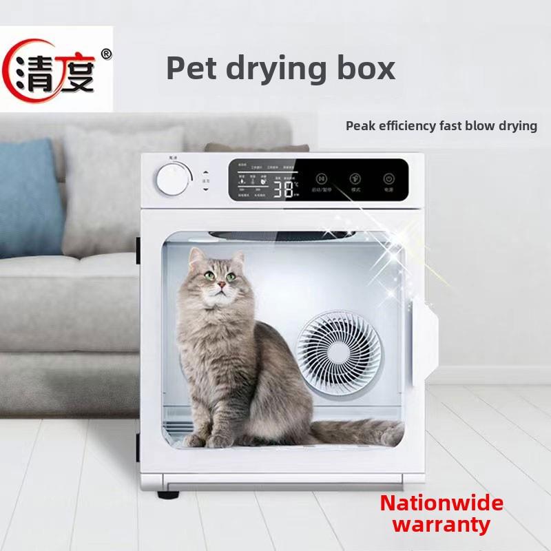 青都宠物干燥箱猫吹风机专用烘干机家用洗浴烘干神器小狗