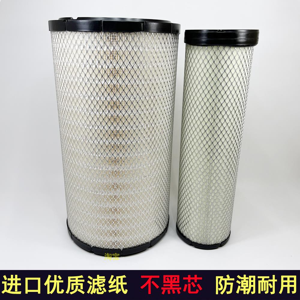 三菱4M50挖土机三一SY200C pro 200SIC空气滤芯五十铃三一200空气