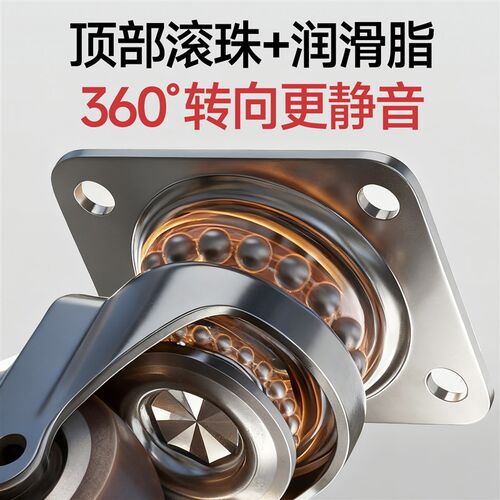 承重万向轮轮子重型脚轮超静音茶几移动底座带刹车转向滑轮定向轮