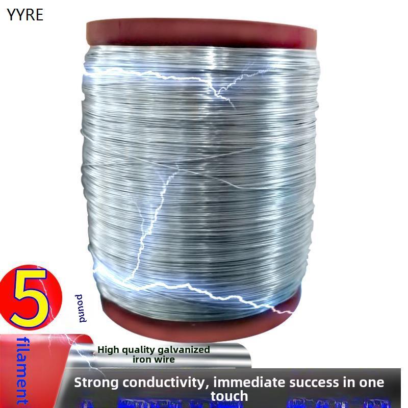 捕鼠器电老鼠专用细铁丝户外电子围栏畜牧电网配件拉线