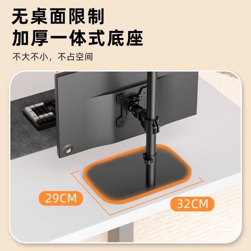上下双屏显示器支架一拖二三屏四屏多屏电脑屏幕悬臂增高升降底座